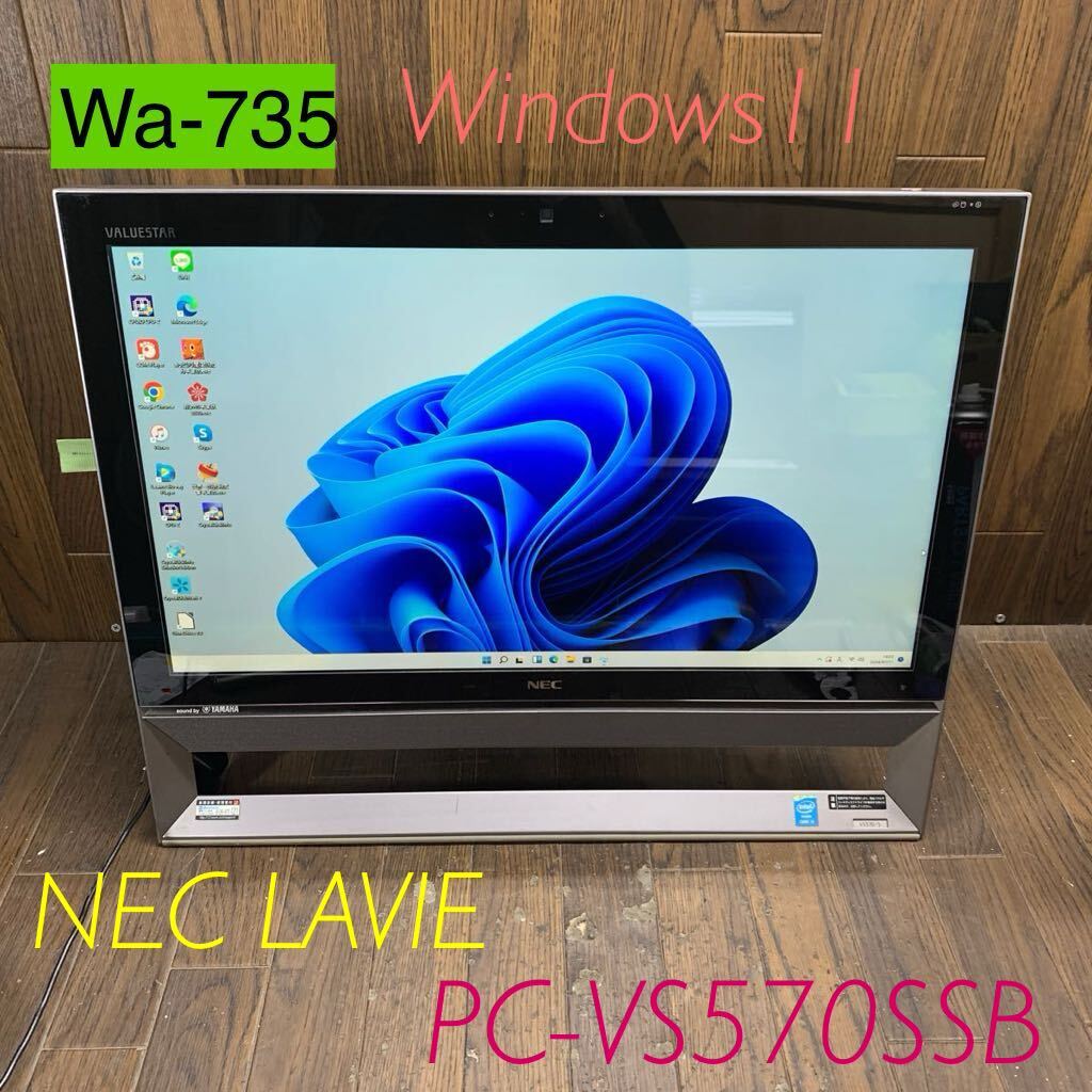 ジャンクNEC VALUESTAR VN770/F core i7 メモリ8GB VALUESTAR NEC