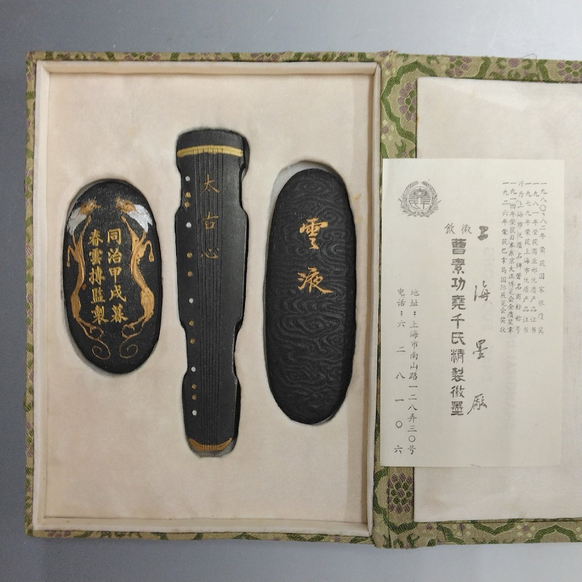 ムシメセン 文庫革 本革長財布 日本の昆虫シリーズ 紫×黄 特別