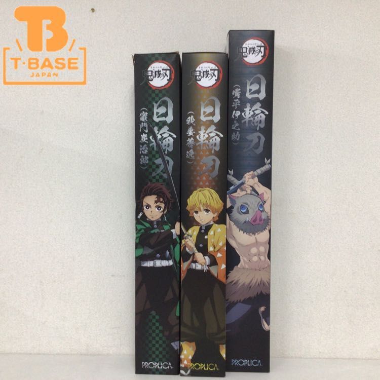 鬼滅の刃 PROPLICA 日輪刀 炭治郎 善逸 伊之助 煉獄 宇髄天元 セット