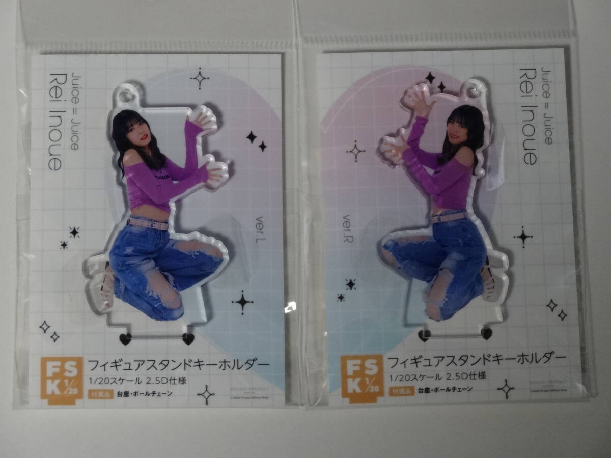未使用】新品 フィギュアスタンドキーホルダー 2024 Summer キラキラ  