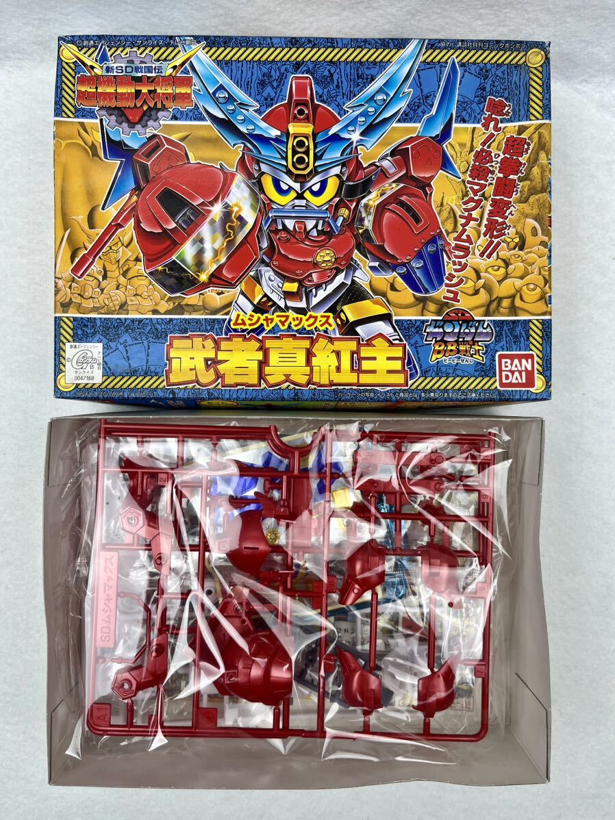 Amazon.co.jp: SD戦国伝 BB戦士 豪華頑駄無大将軍 NO.46 : ホビー