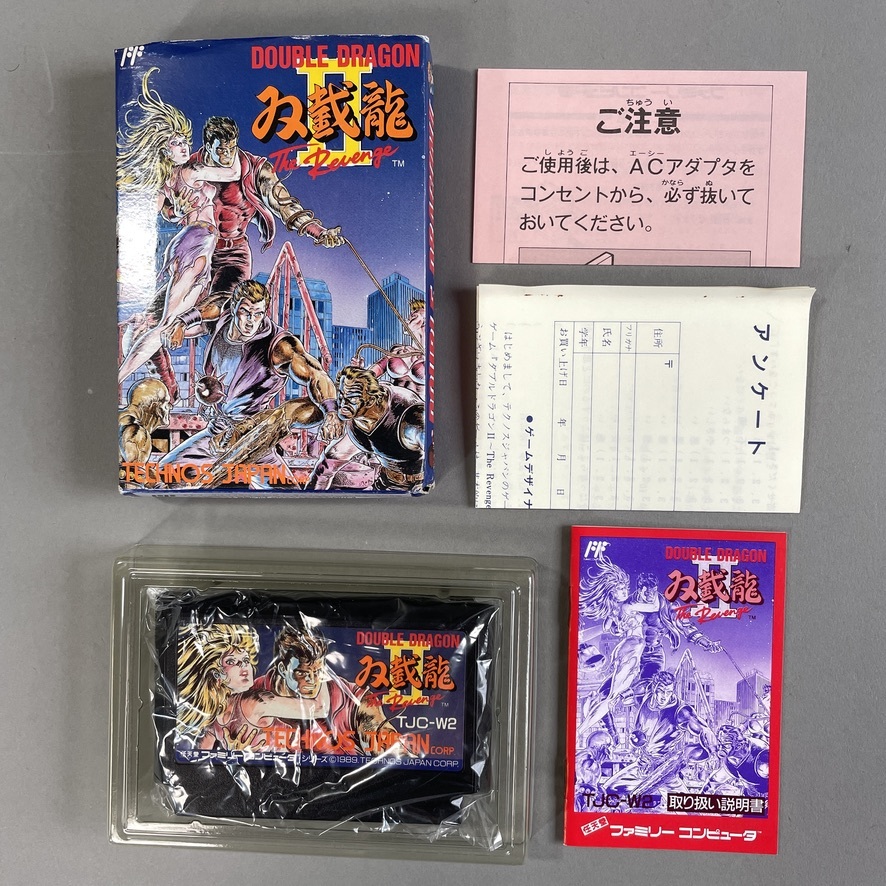 ファミコン ソフト ダブルドラゴン2 箱説付き