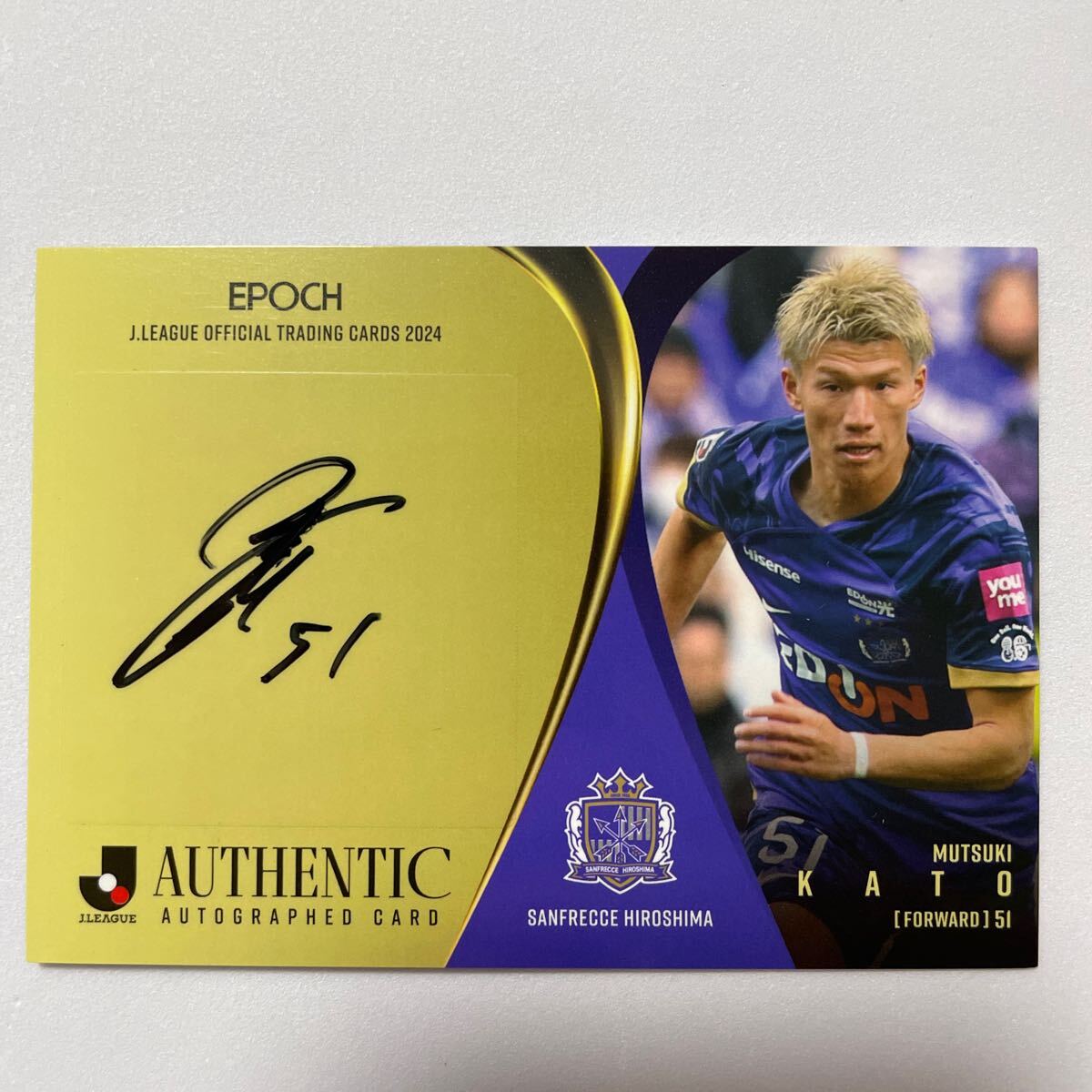 鈴木章斗 直筆サインカード 5枚限定2024 TOPPS 湘南ベルマーレ