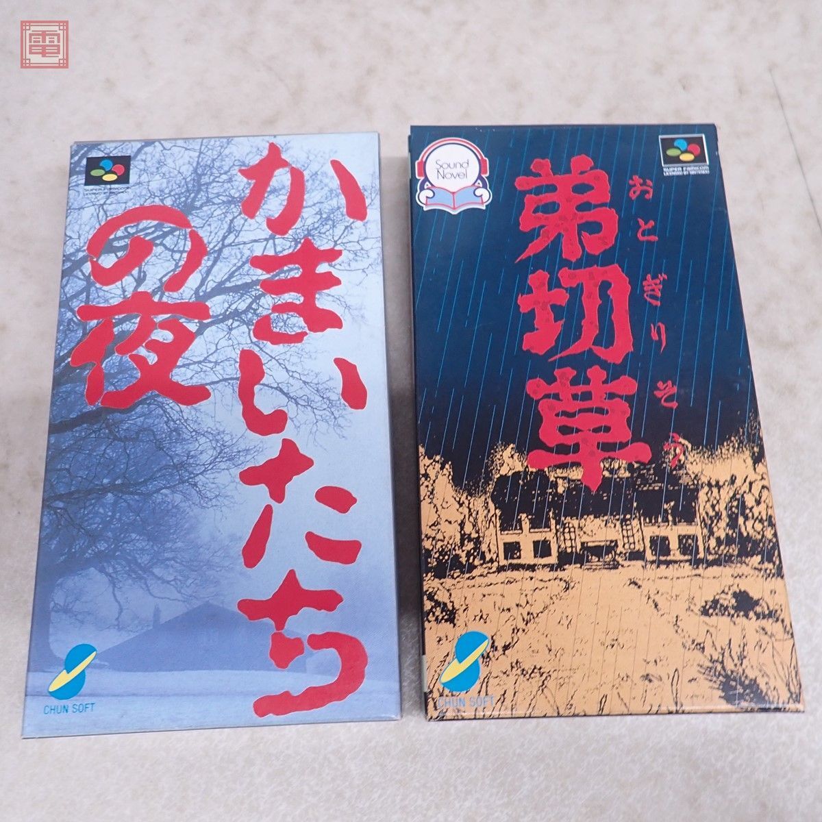 【FC】ファミコンソフト 34本まとめ売り (ムサシの冒険、貝獣物語など) FC】ファミコンソフト 34本まとめ売り (ムサシの冒険、貝獣物語