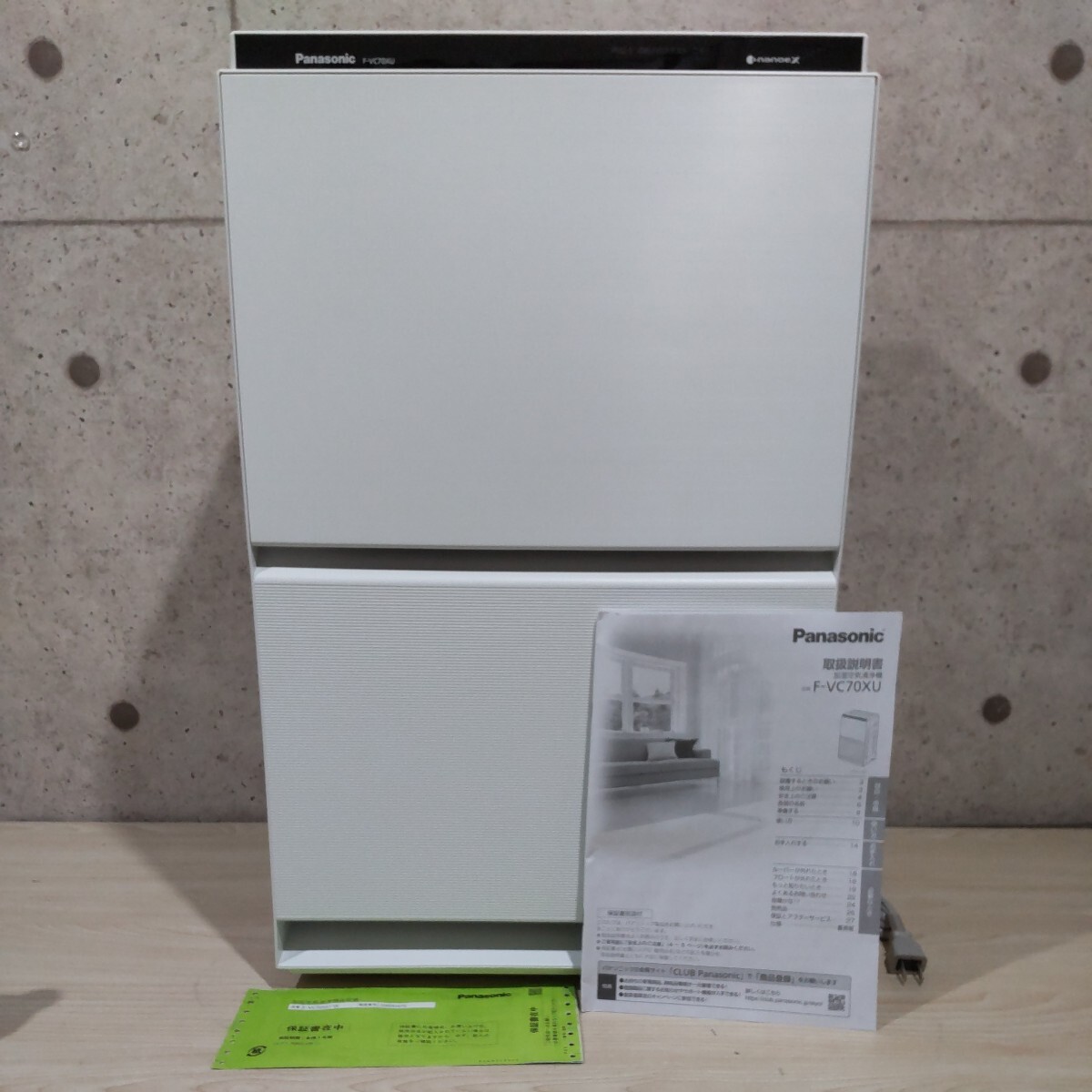 Panasonic 空気清浄機 F-VC70XU 2022年製