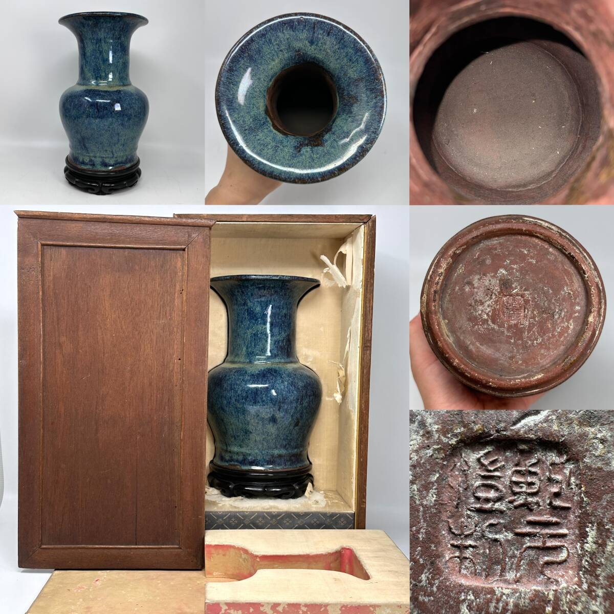 骨董品アンティーク品花瓶古物時代物コレクション8