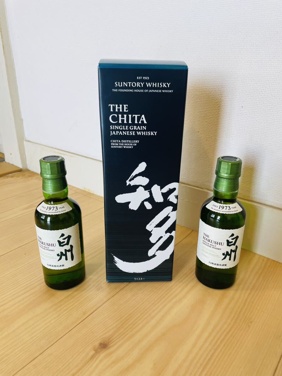 サントリー 白州 ミニボトル 20本 サントリー 白州 ミニボトル