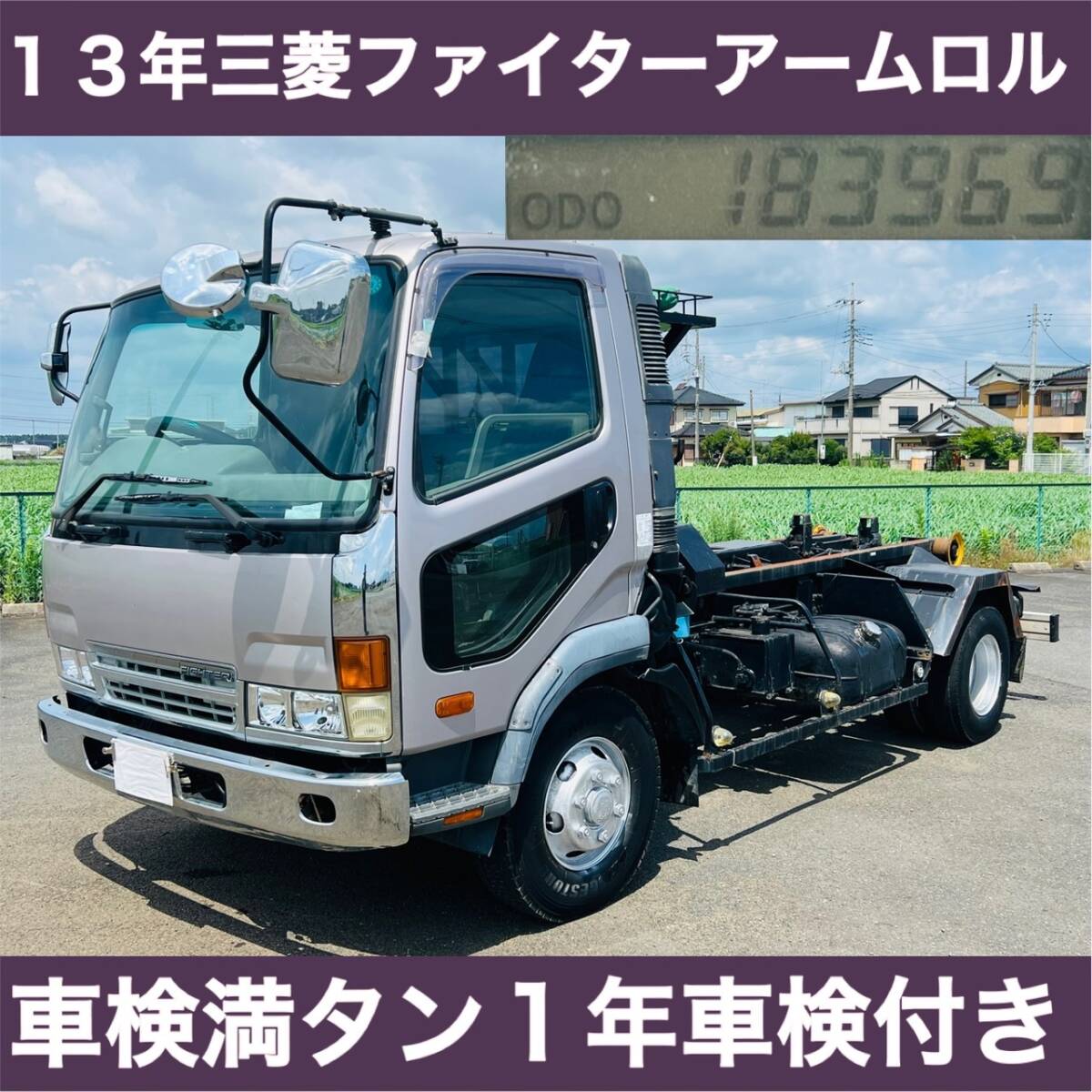 ザッツ もん 4WD 車検令和8年6月迄 機関良好 乗って帰れ