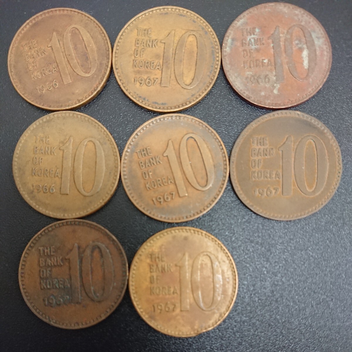 韓国 10ウォン硬貨 1967/69年3枚セット 1967 South Korea Bank Of Korea 10 Won World Coin KM# 6 Lot