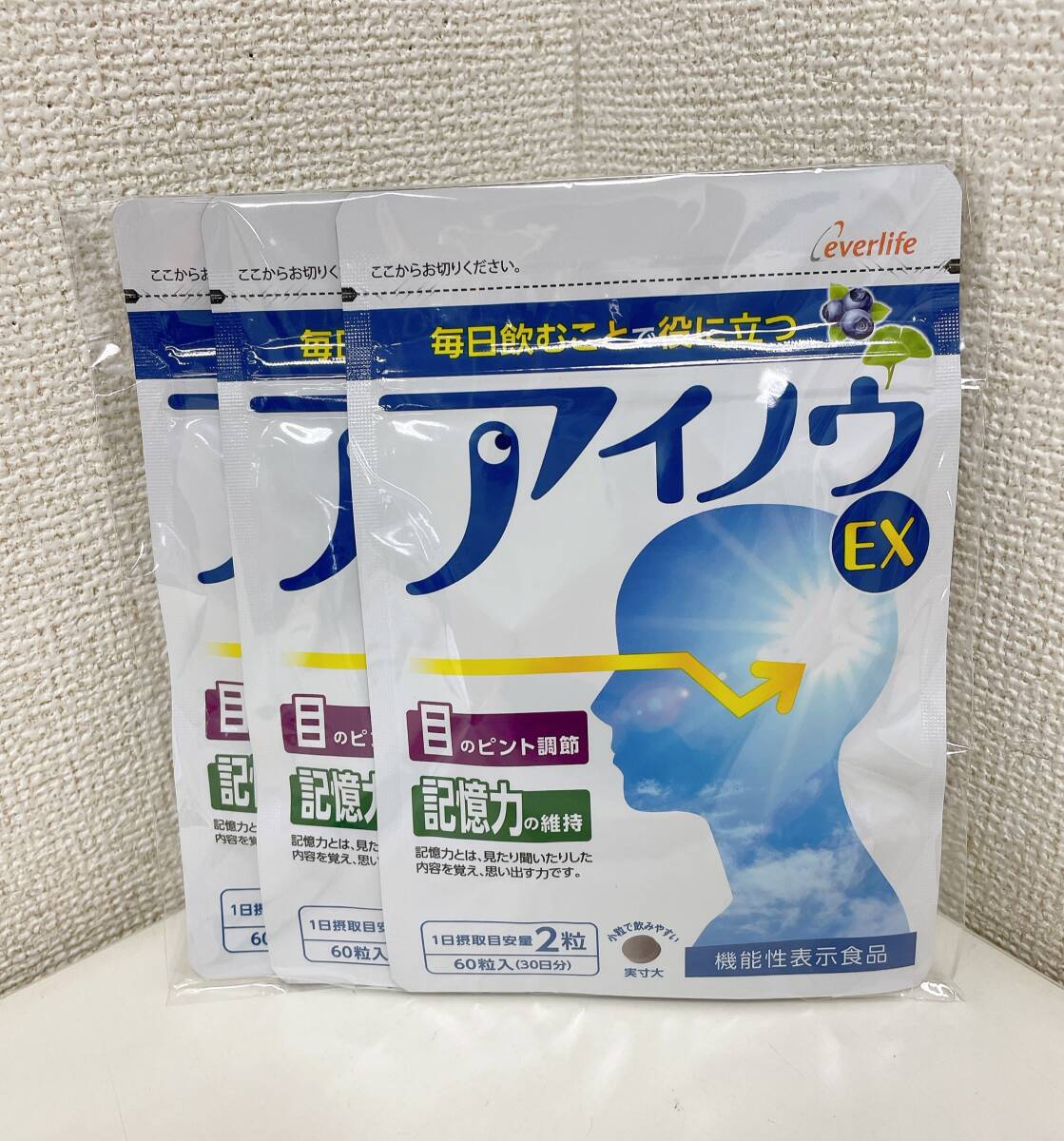 Bacchus - 《新品未開封品》Oigurt オイグルト 30包（30日分）×2