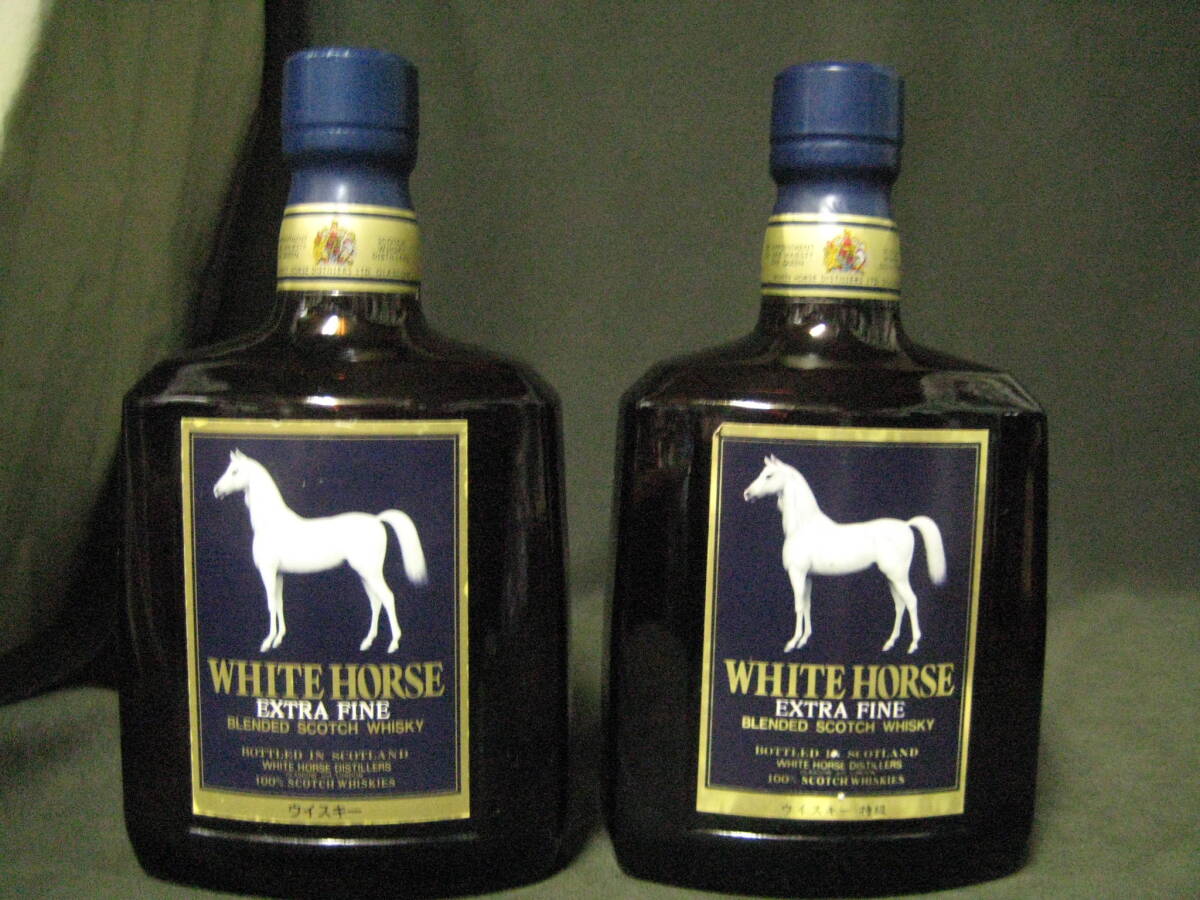 未使用】古酒 未開封品WHITE HORSE EXTRA FINE 2本まとめて ホワイト