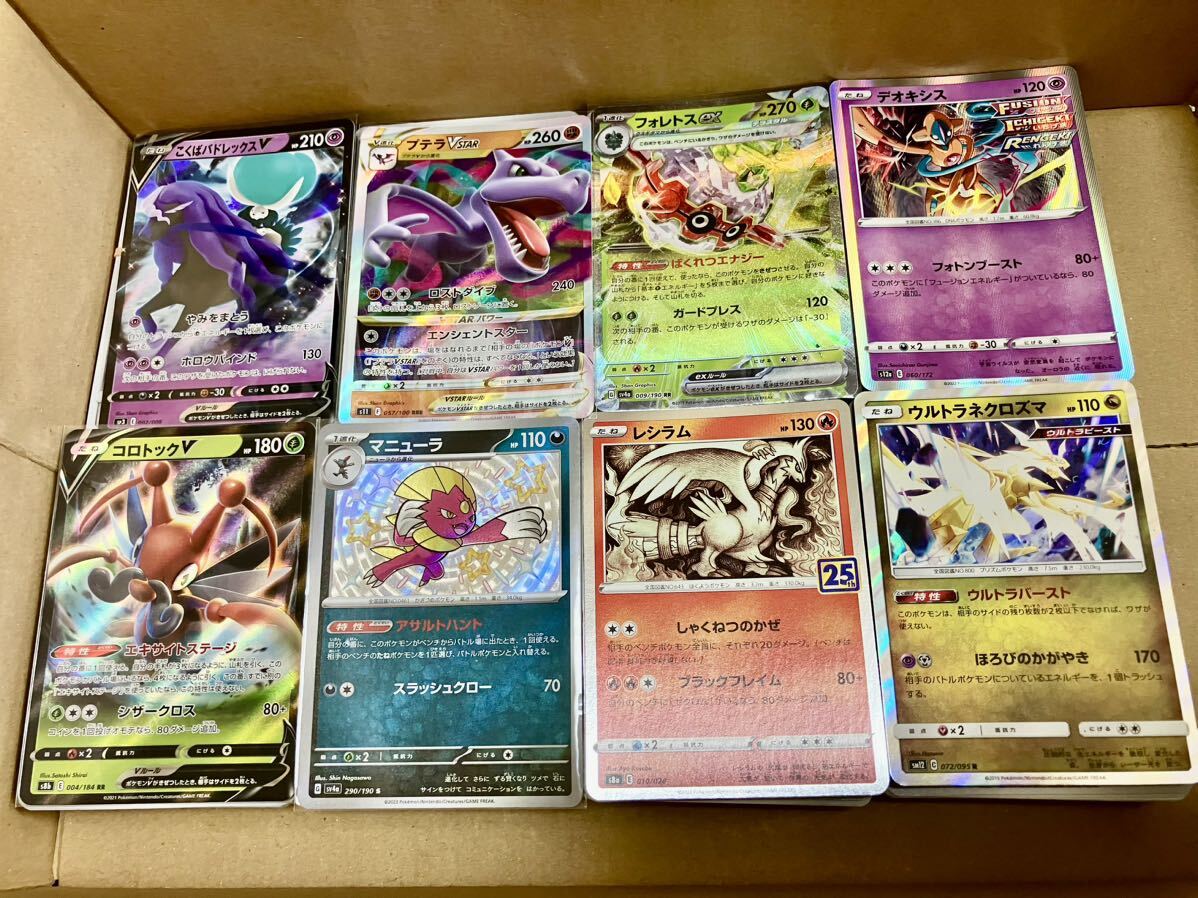 ポケモンカードまとめ売り （傷や汚れあり】【引退品】 ポケモン