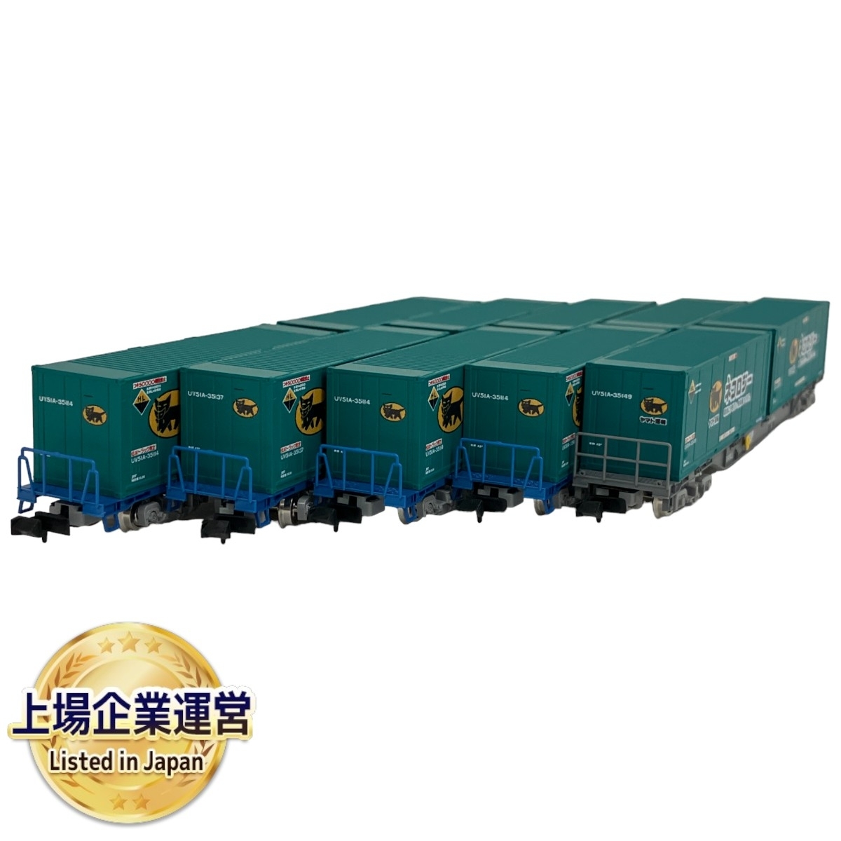 TOMIX JR貨車 コキ104形(新塗装・ヤマト運輸コンテナ付)5両セット