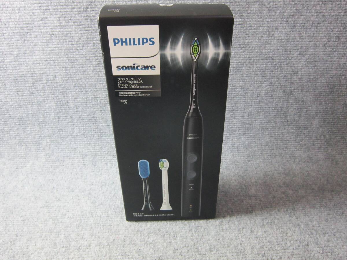 Sonicare 9900 プレステージHX9992/22 新品未使用