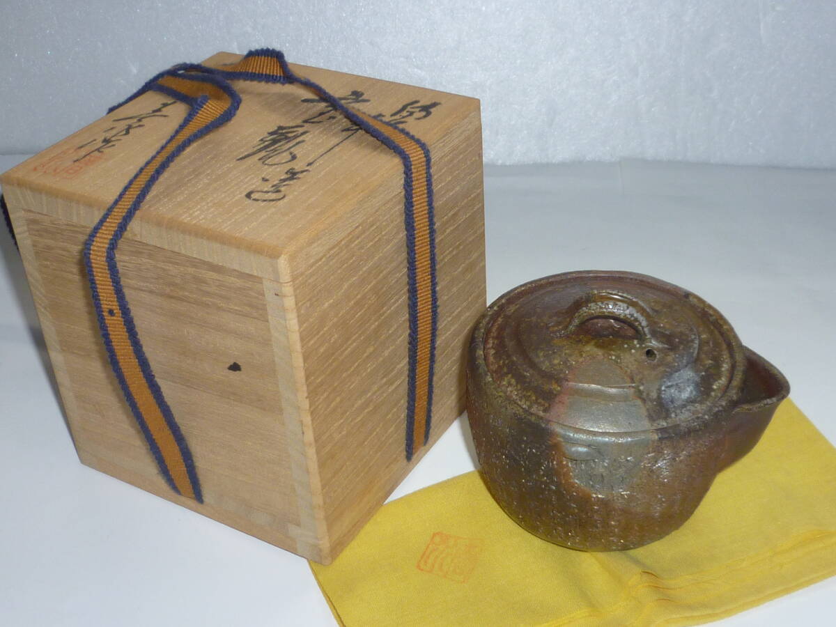 未使用】備前焼 宝瓶 急須 茶器 茶道具 食器 【公式通販】