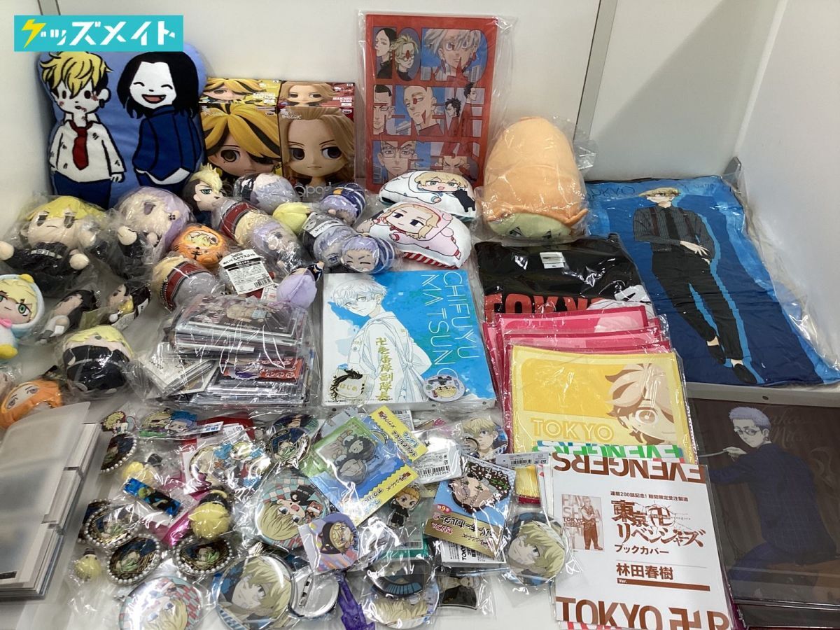 東京リベンジャーズ　東リベ　まとめ売り　大量 東京リベンジャーズ 東リべ グッズ まとめ売り 大量 10⁄30まで