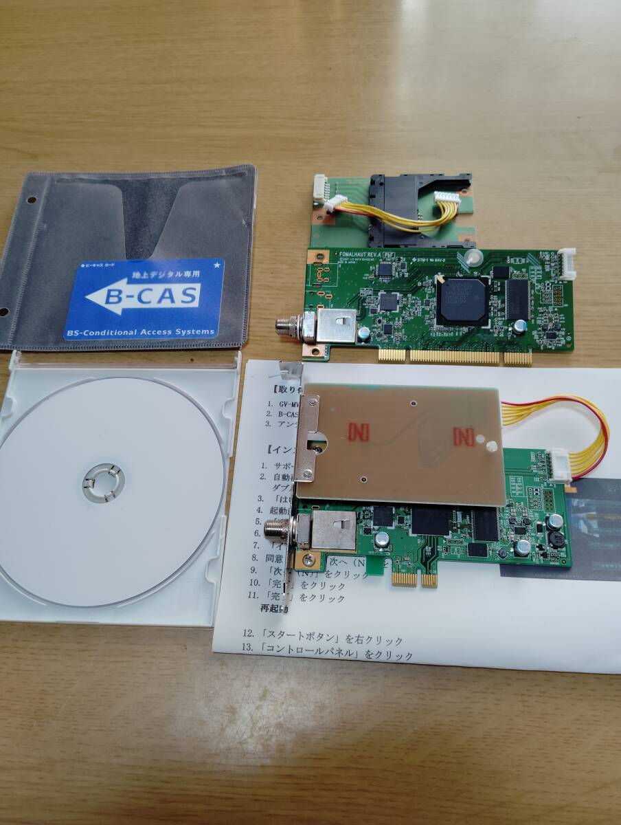 いろ様☆11個セット アストロクス88D Pro 4UG5 2本セット（YONEXバドミントン