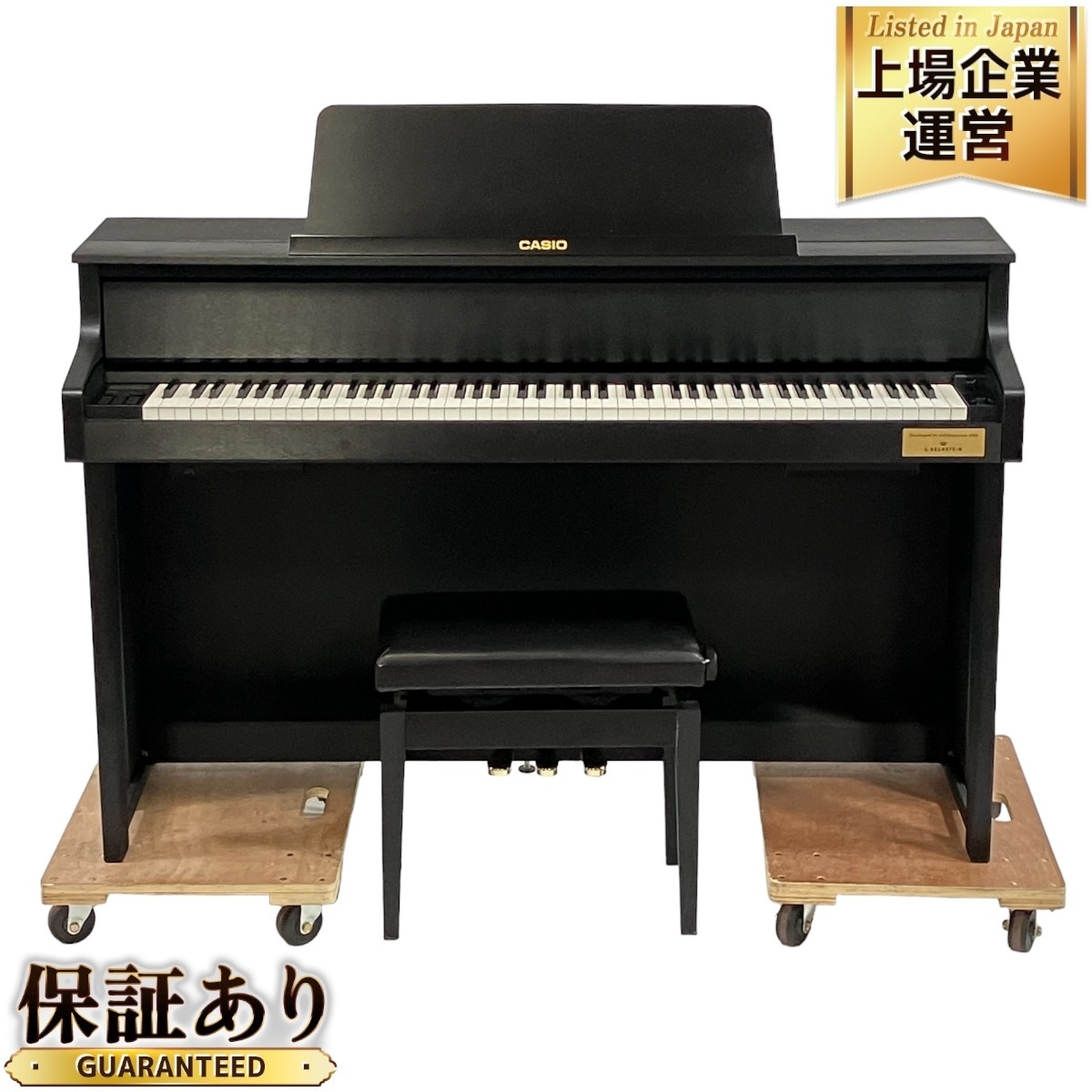 値下げしました】電子ピアノ CN23B(KAWAI) 中古 売ります!! 電子ピアノ