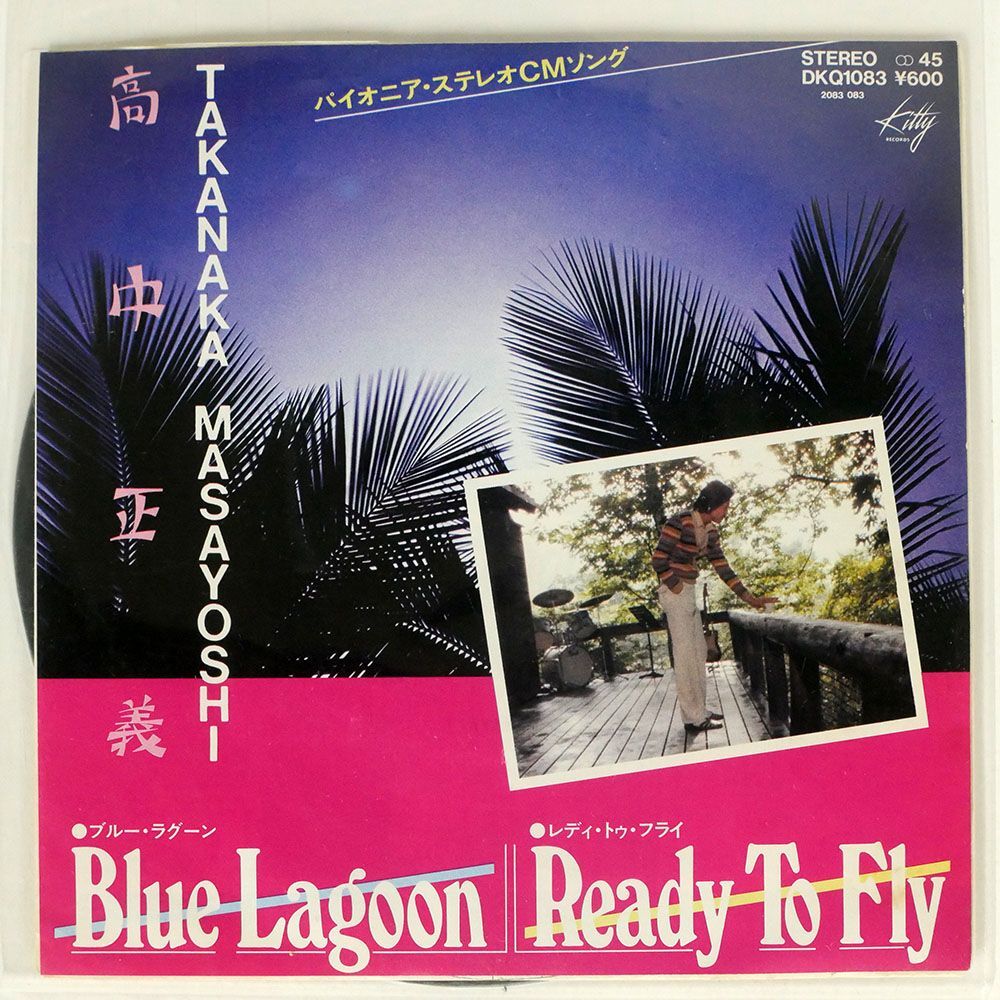 中古】 BLUE LAGOON PARALLEL-PHASE 分厚 フェイザー ギター 中古】 BLUE LAGOON PARALLEL-PHASE 分厚 フェイザー ギター