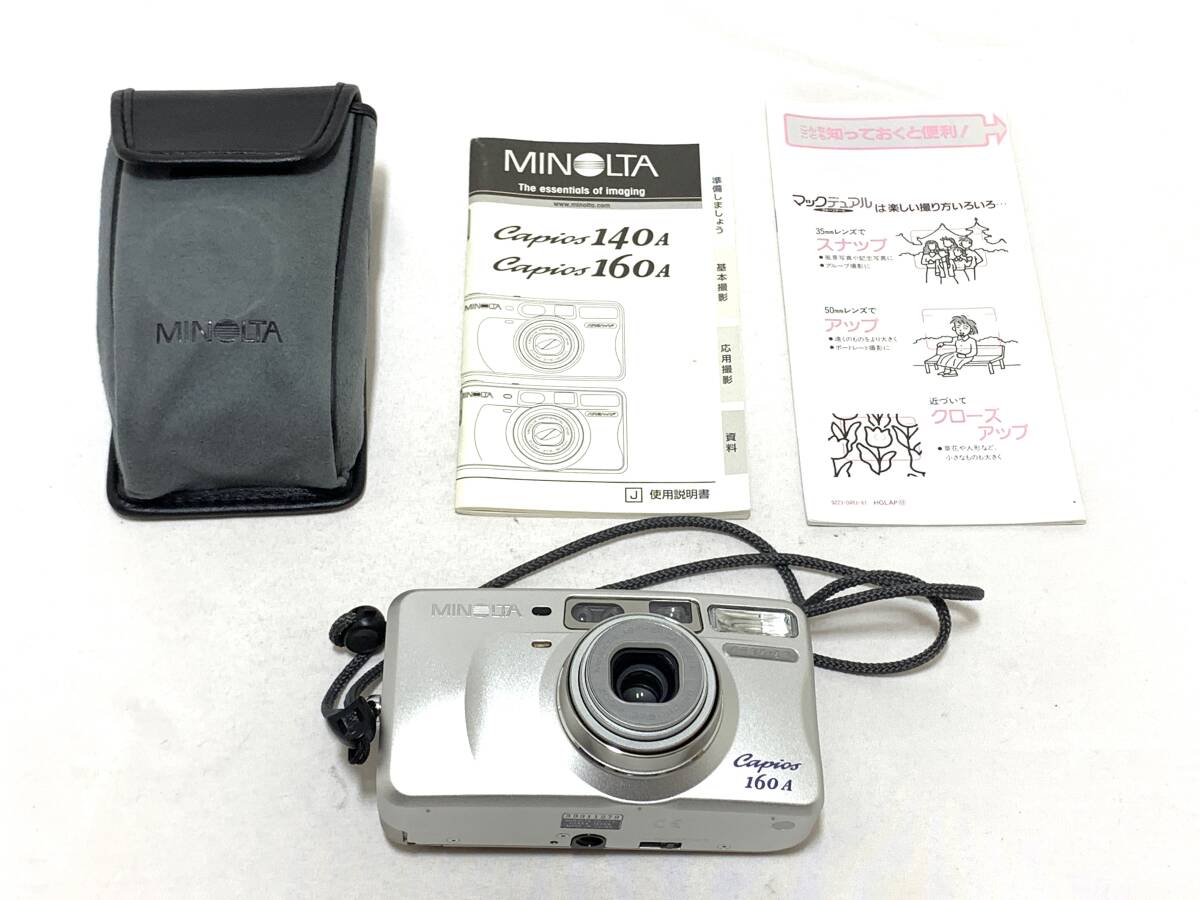 MINOLTA Capios 160A フィルムコンパクトカメラ MINOLTA Capios 160 A