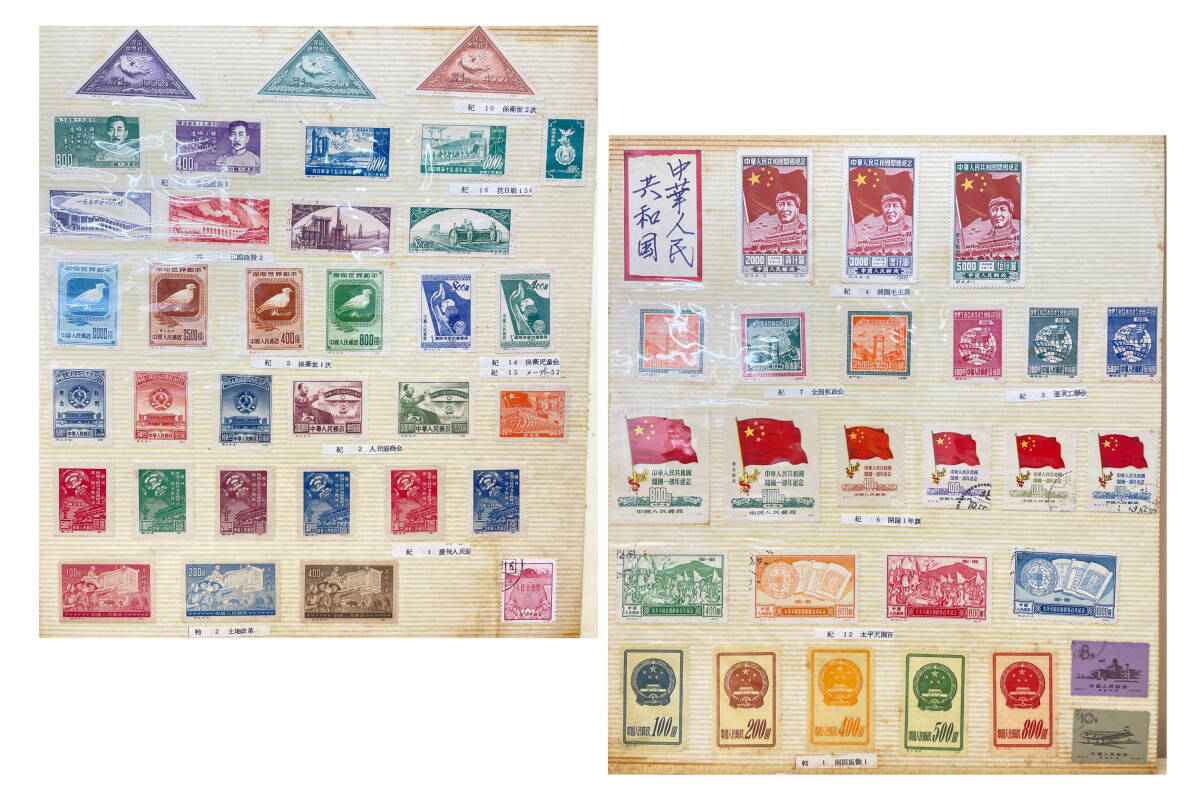 特61 牡丹シリーズ（消印あり、15種完） 中国切手 牡丹シリーズ（特61） 15種 消印あり 牡丹 オークション,中国