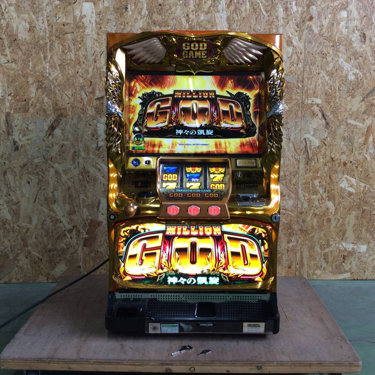 ミリオンゴッド〜神々の凱旋〜【実機】