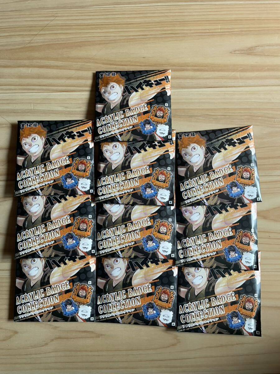 40個セット ハイキュー VBC アクリルバッジコレクション 2016 ver ハイキュー!! VBC アクリルバッジコレクション2016 ver