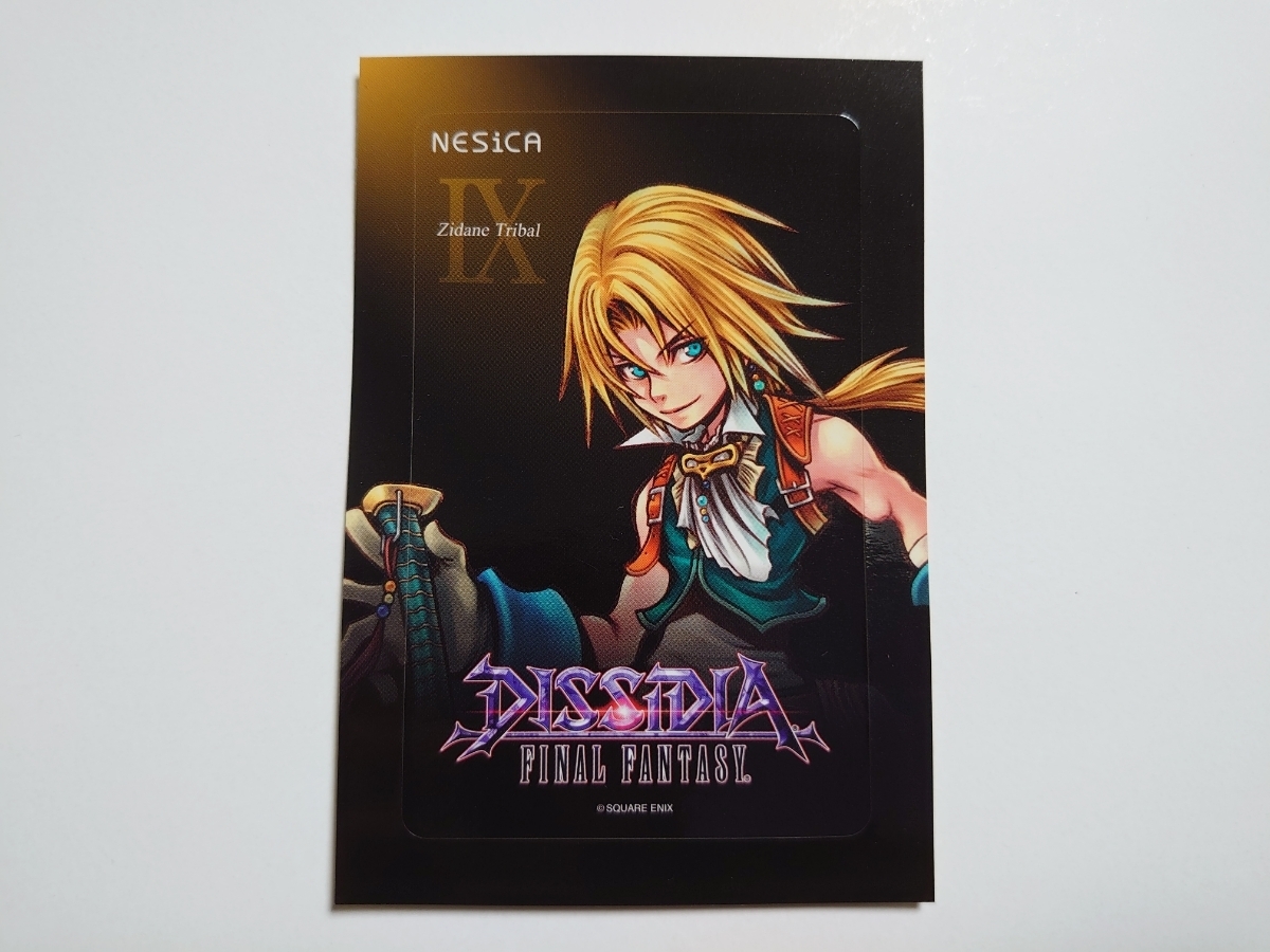 新品】ディシディア ファイナルファンタジー ロック ネシカシール