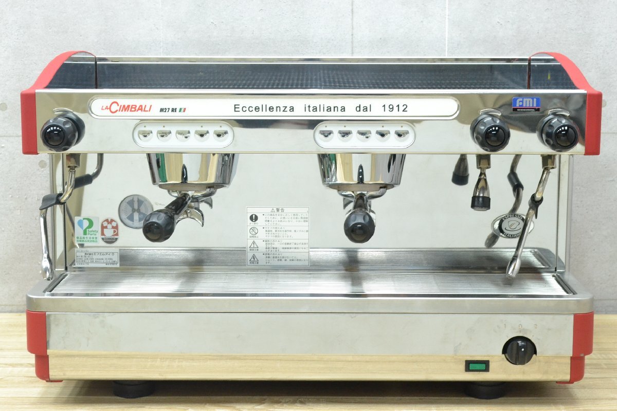傷や汚れあり】H908□現状品□FMI エフエムアイ□チンバリコーヒー
