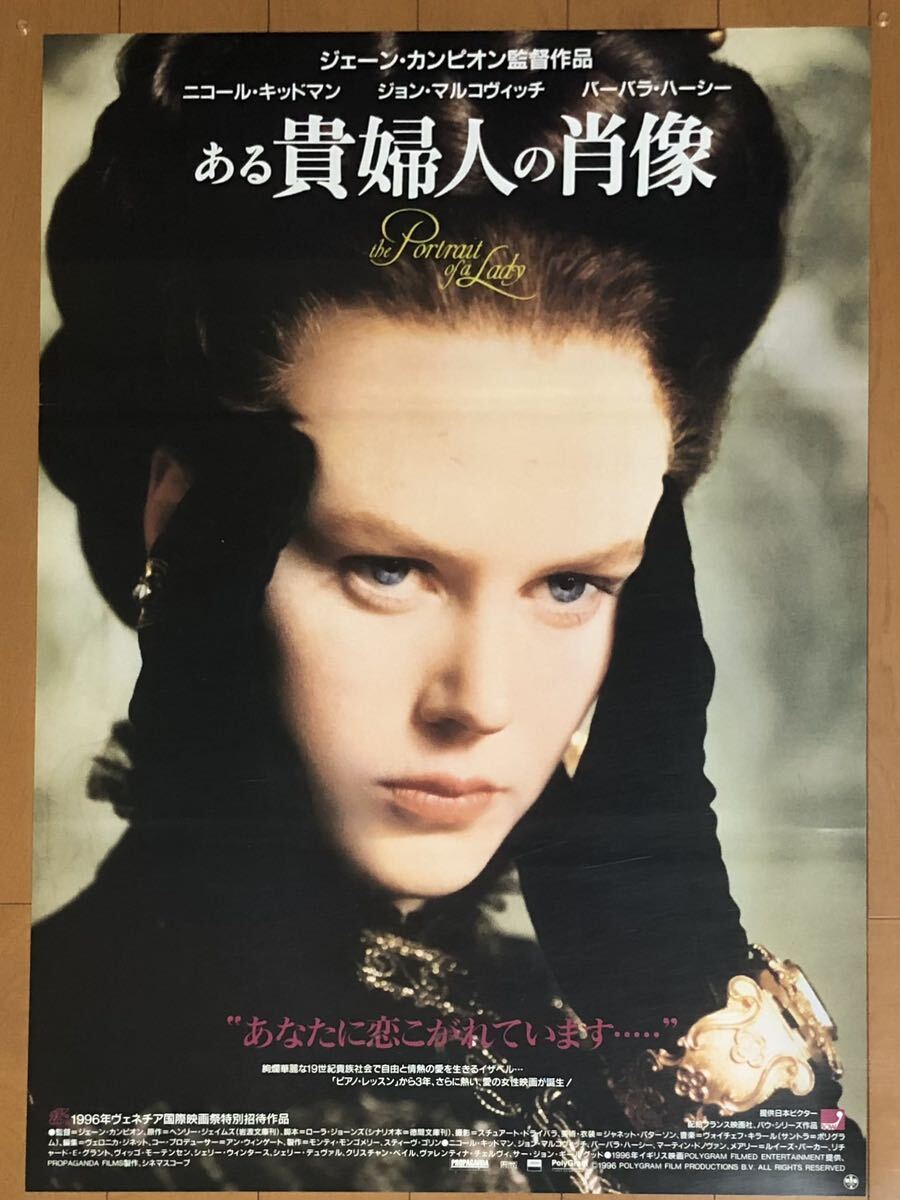 新品】ニコール・キッドマン & ヴァル・キルマー 直筆サインフォト