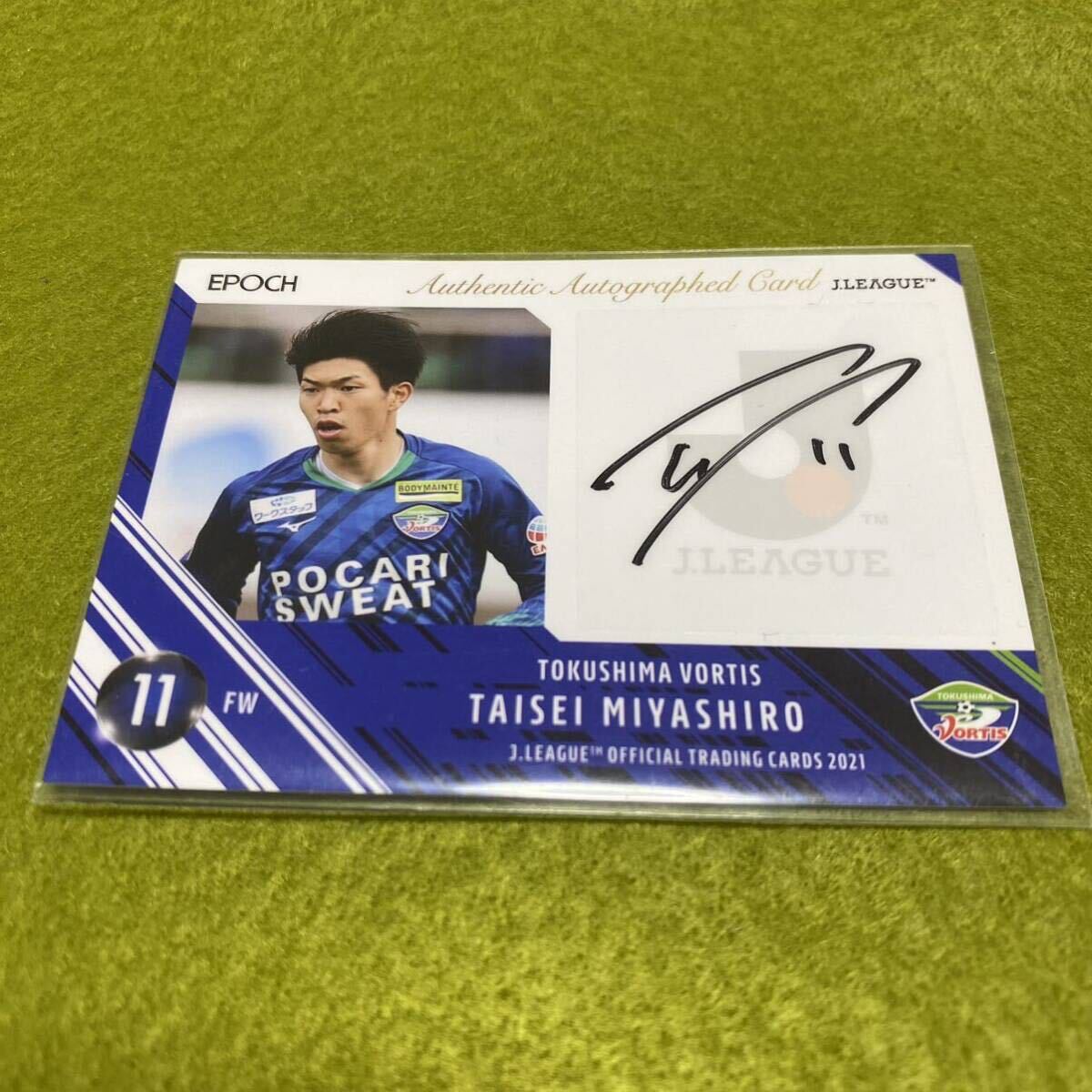 2022 Jリーグ 横浜Fマリノス SE 城彰二 直筆サインカード 2022 Jリーグ