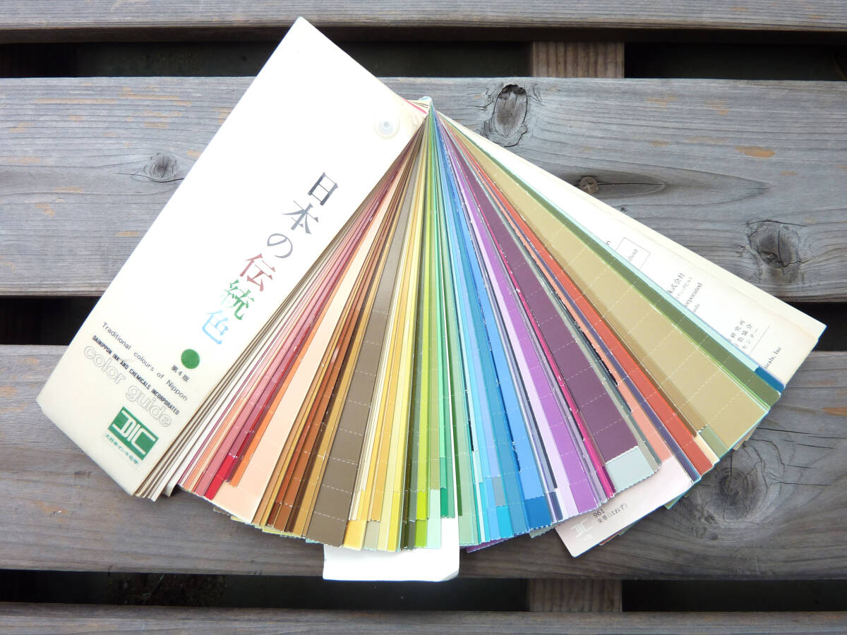 DIC 4 Color Guide DAINIPPON INK dic-4-color-guide-dainippon-ink