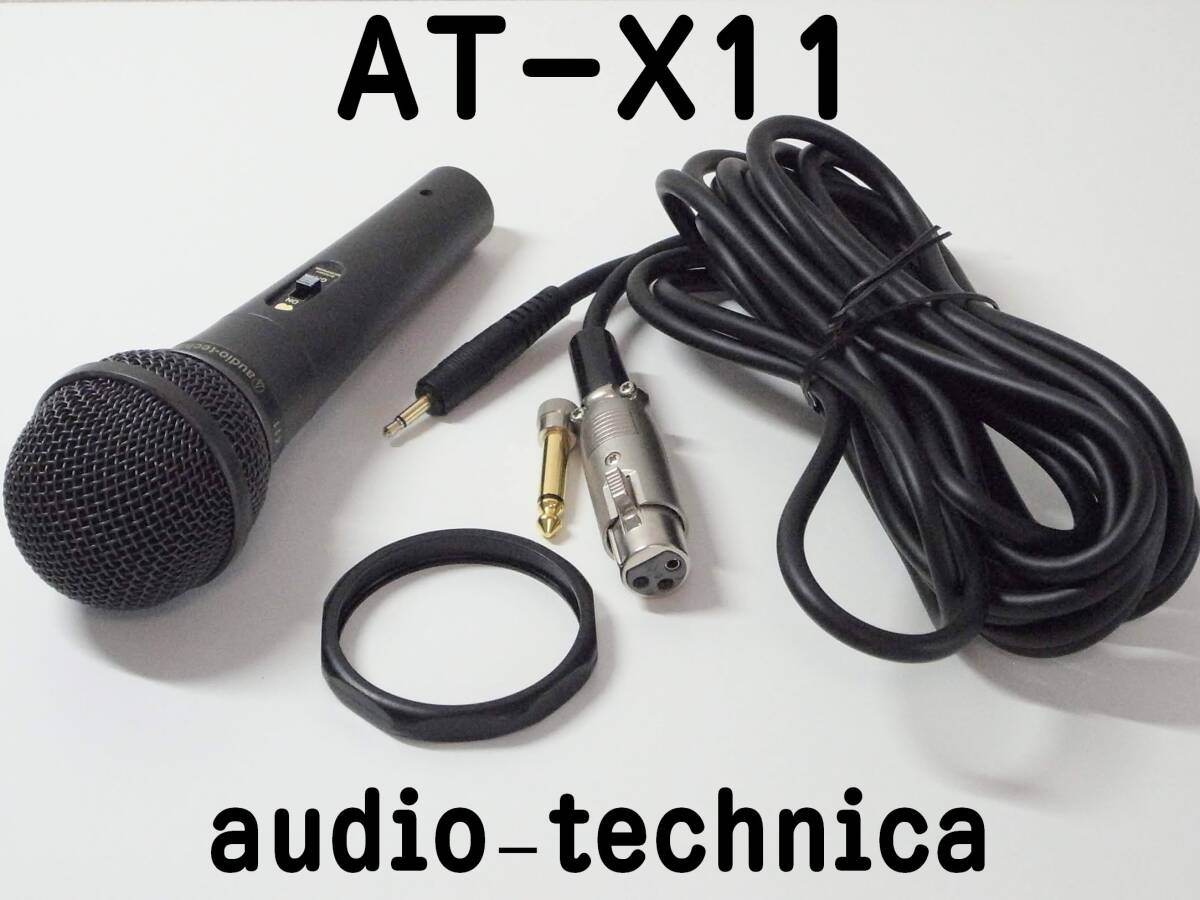 美品 完動品2本セット オーディオテクニカ ATIR-T880 コンパクトマイク 美品 完動品2本セット オーディオテクニカ ATIR-T880 コンパクト