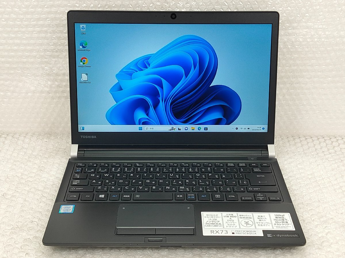 新品未使用 ダイナブック ノートパソコン P1V6PPBB やや傷や汚れ