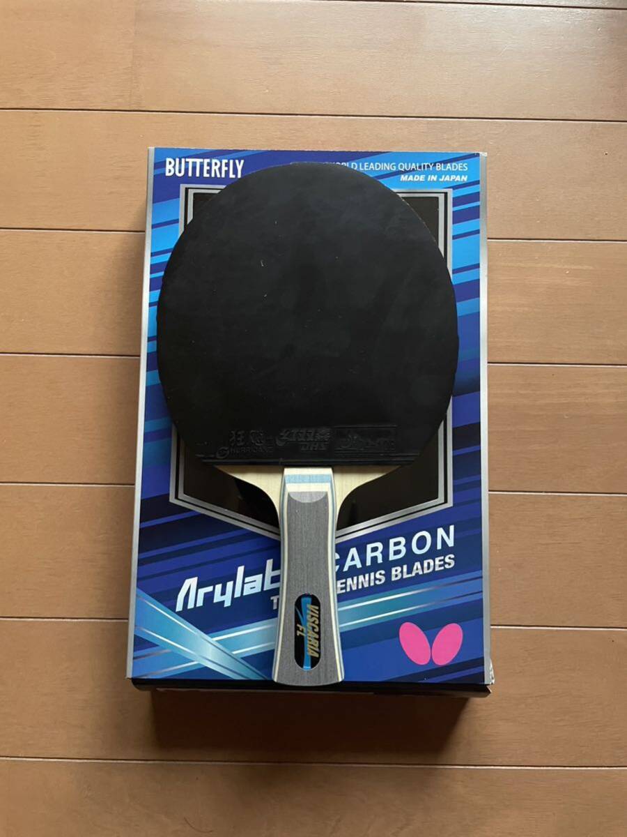 シュラガー ライトFL BUTTERFLY - 【卓球ラケット】シュラガー・ライト