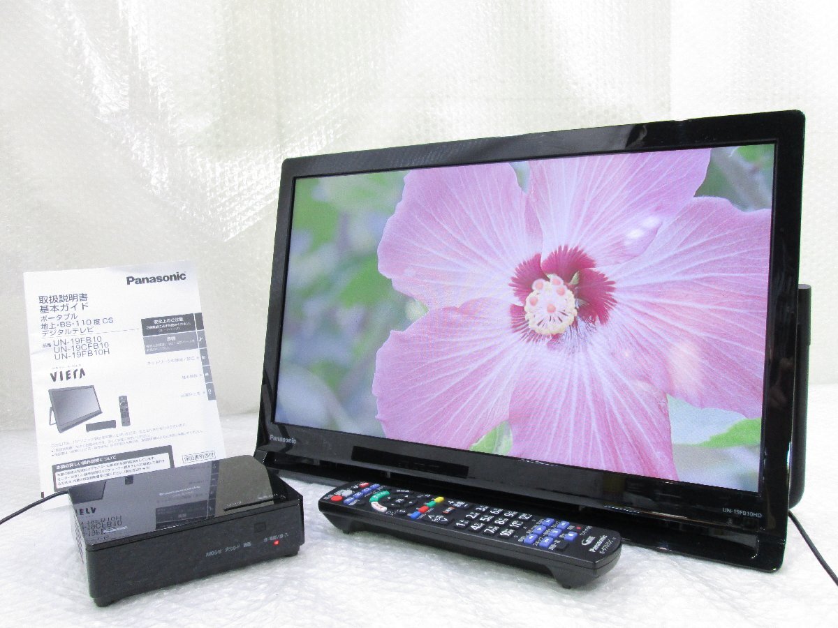 Panasonic 15V型 ポータブルテレビ HDDレコーダーセット 2015年製 UN