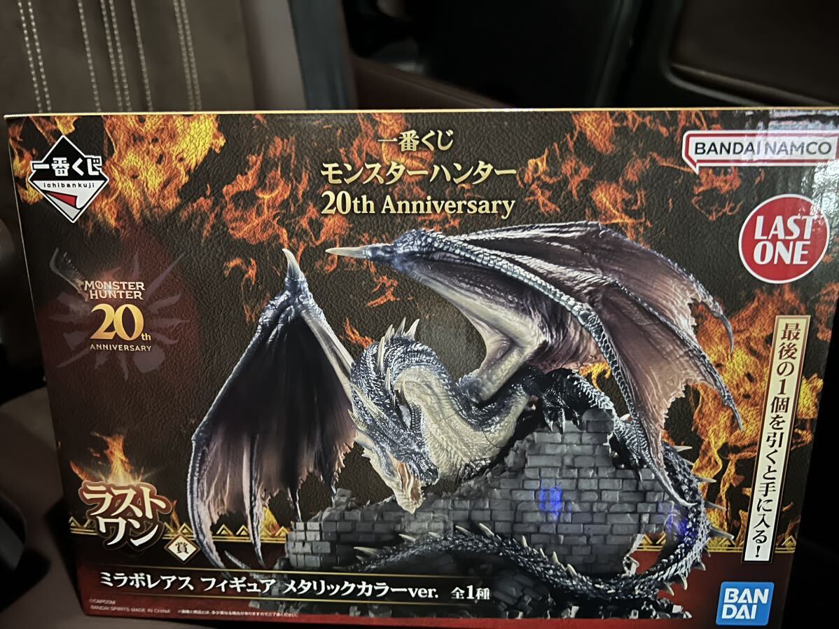 モンスターハンター 20周年 一番くじ 一番くじ]ハンターハンター