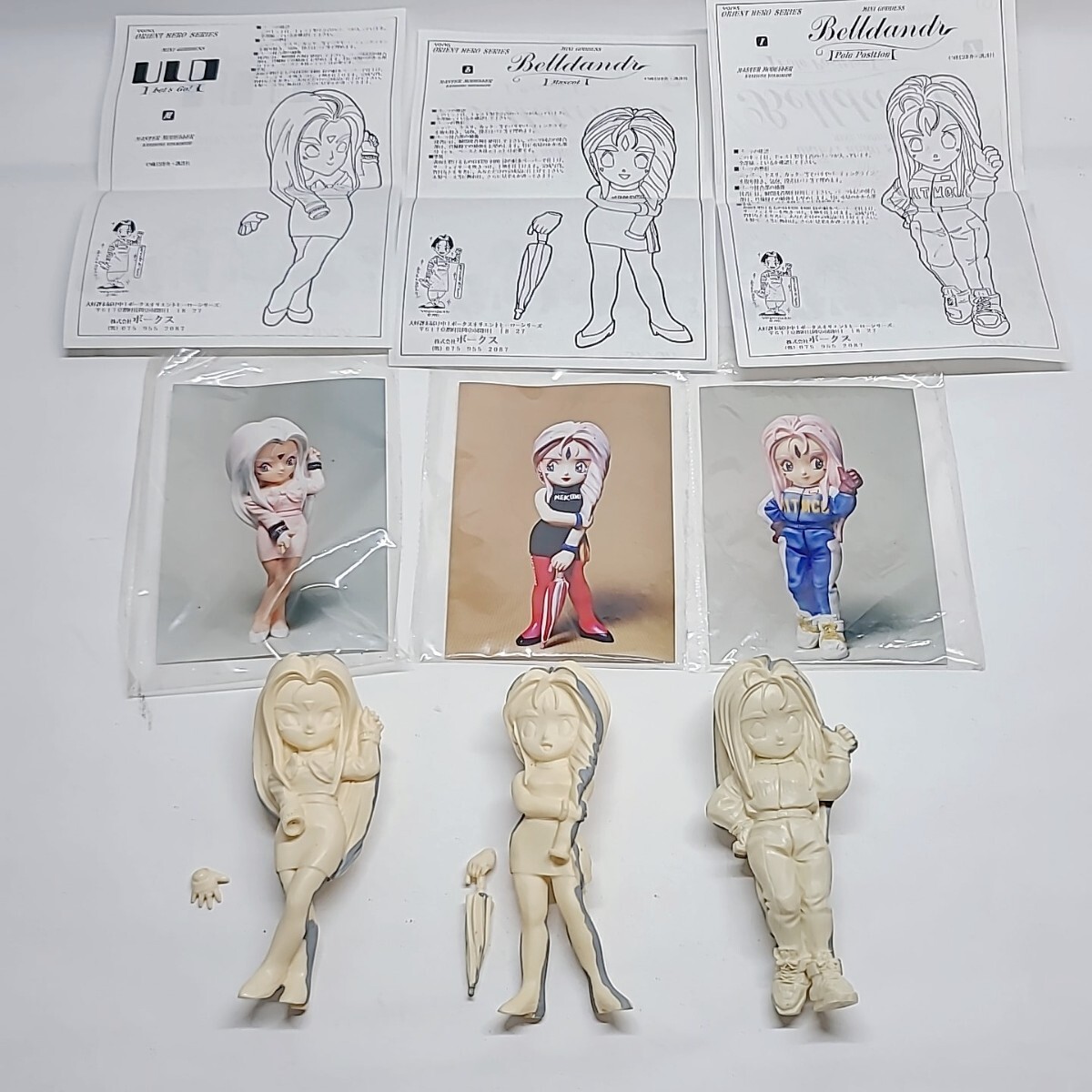 ガレキ　キャストオフ ボークス ああっ女神さまっ 温 バグを撃ってSQULDガレージキット キャストオフ フィギュア