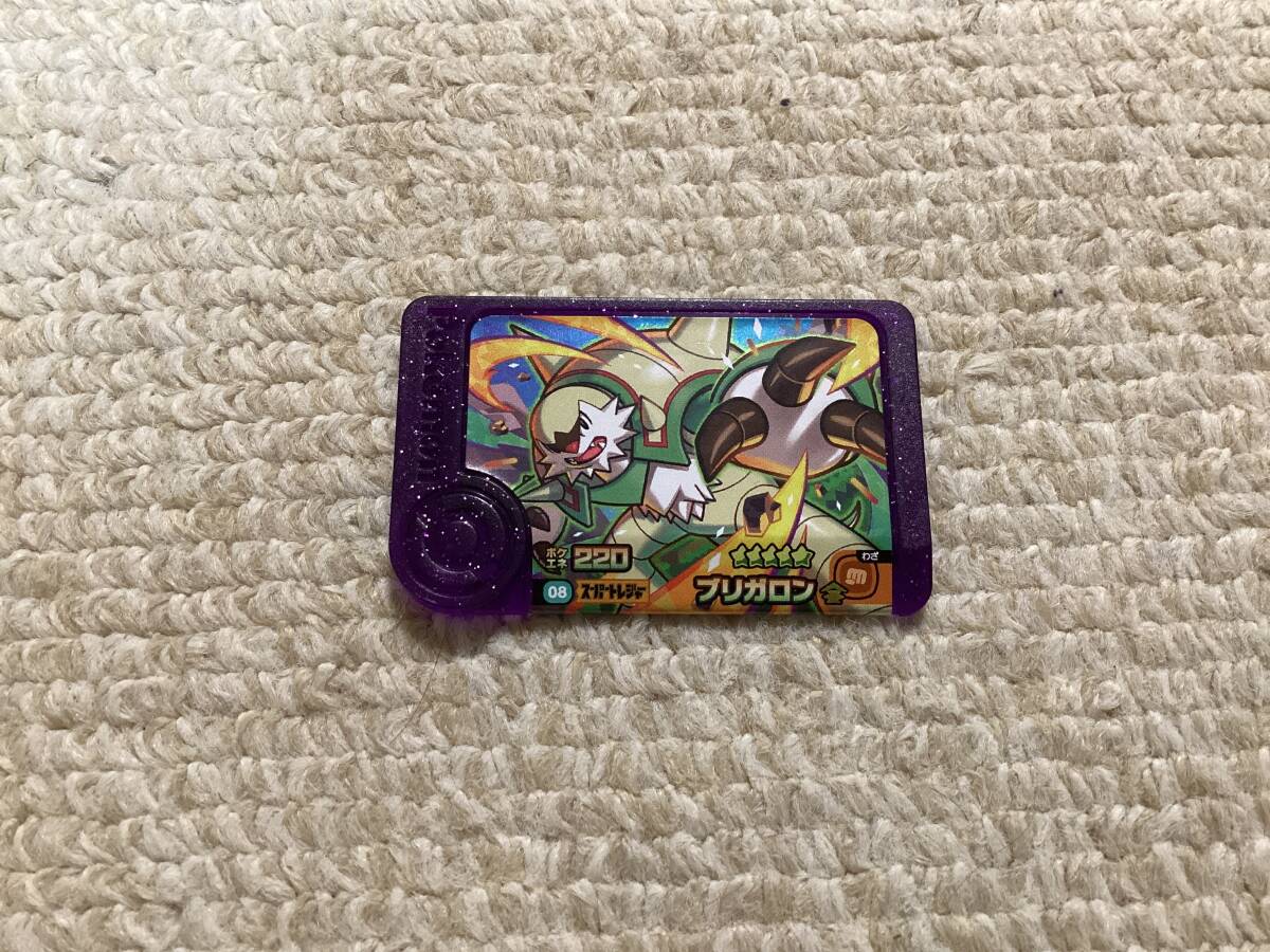 ポケモンフレンダ第2弾ハロウィン スーパートレジャー ソウブレイズ