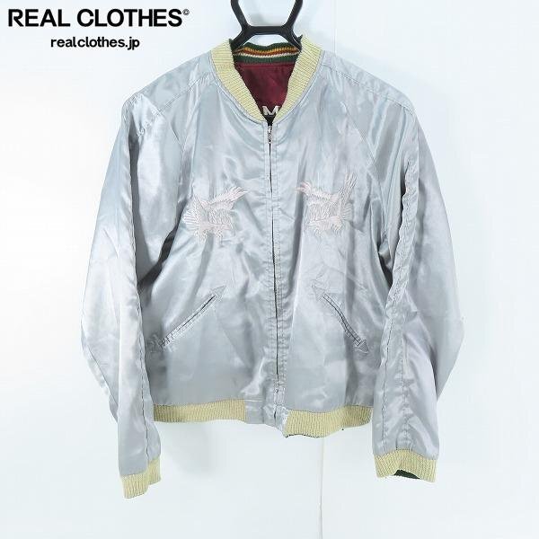 美品 テーラー東洋 リバーシブル スカジャン M TT11283 美品 テーラー東洋 リバーシブル スカジャン M TT11283