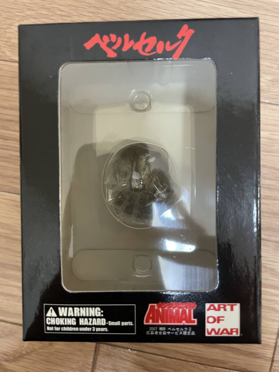 ベルセルク 一番くじ A賞ガッツD賞ベヘリットラストワンゾッド