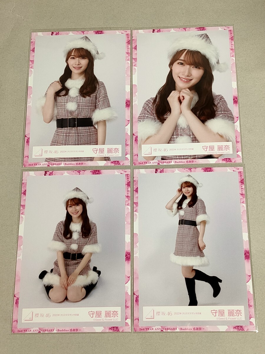櫻坂46直筆 上村莉奈ヨリ　2022年クリスマスサンタ衣装 櫻坂46直筆 上村莉奈ヨリ2022年クリスマスサンタ衣装