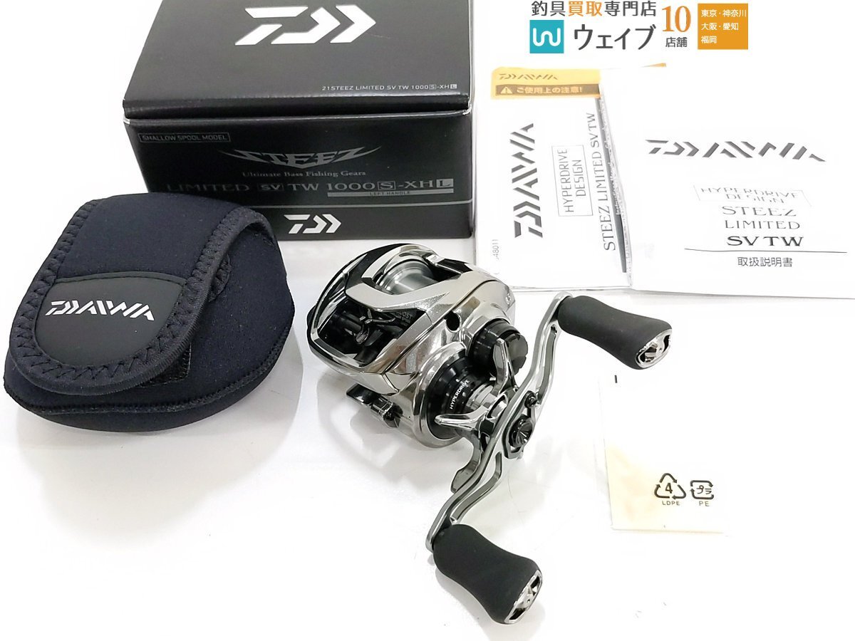 スティーズリミテッド TN 限定ハンドル DAIWA STEEZ LIMITED SV 103H