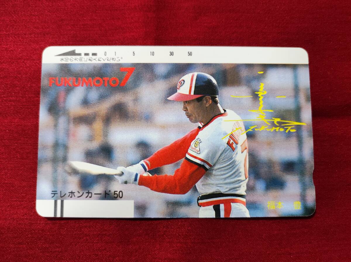 オリックス 藤井康雄選手 木製バット 1037097481.jpg?1602231011