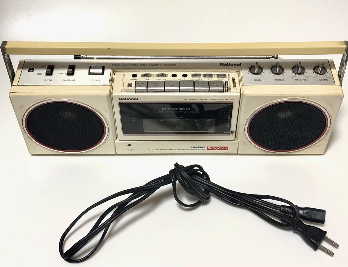 ♪昭和銘機 整備ラジカセ National Disco MAC　RX-5500 ♪昭和銘機 整備ラジカセ National Disco MAC RX-5500 【公式通販】