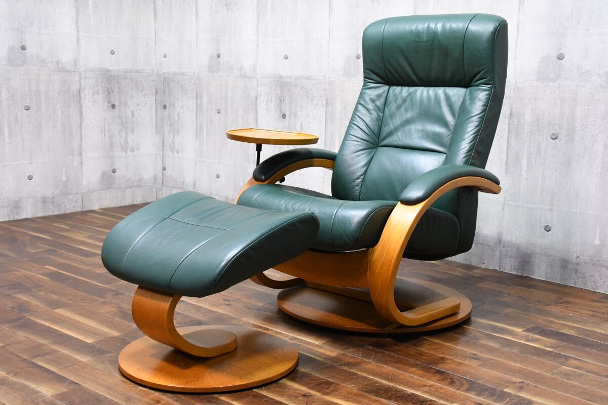 イエリアーダ社　ノーザンコンフォート　Uno　リクライナー＆オットマン イエリアーダ社 ノーザンコンフォート Uno リクライナー＆オットマン