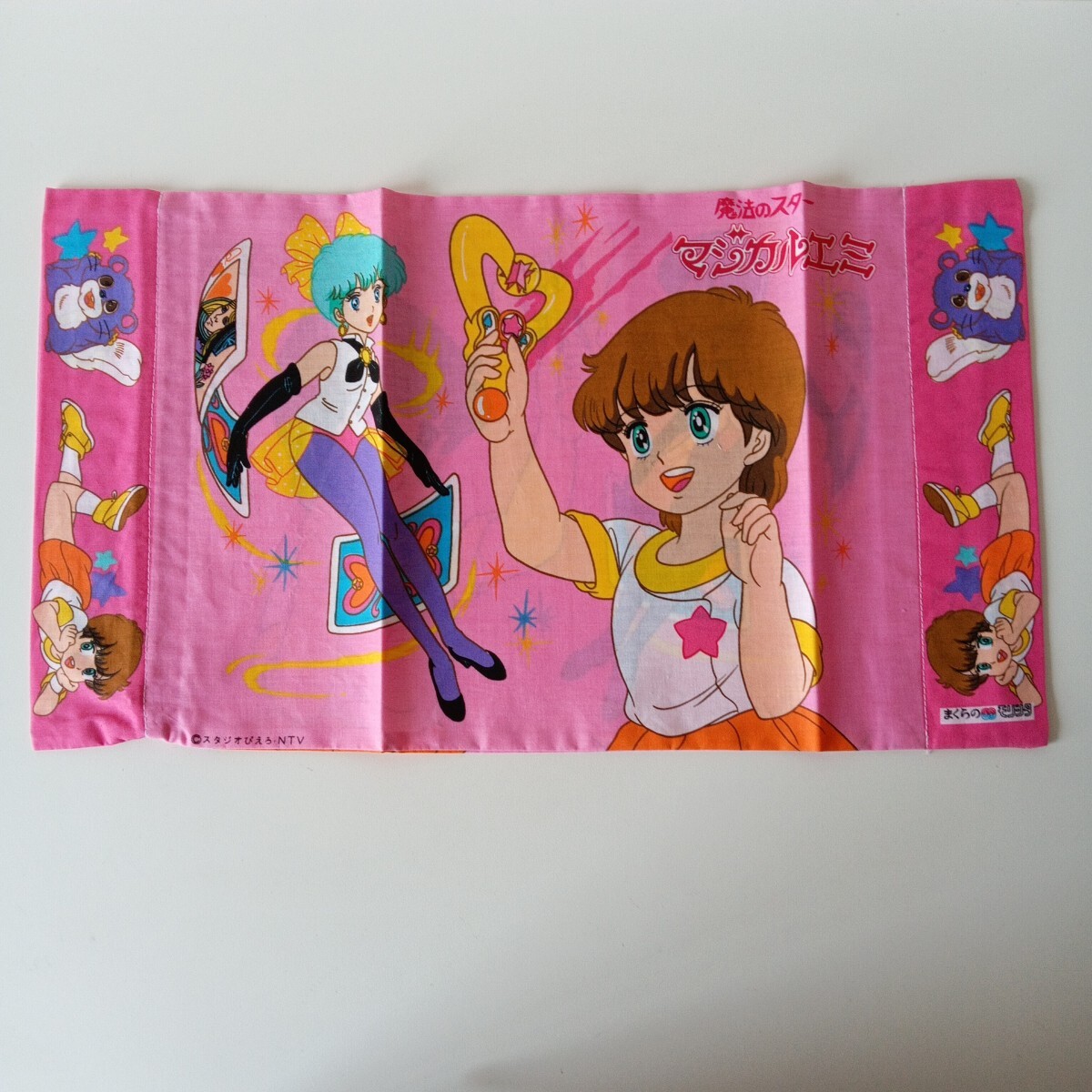 スタジオぴえろ アニメ 魔法のスター マジカルエミ 昭和レトロ 枕カバー