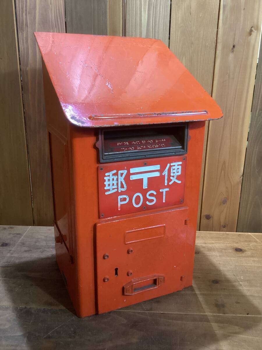 【激レア!】昭和レトロ 郵便物専用秤 本物 ビンテージ インテリア アンティーク雑貨 昭和レトロ 日本製衡所 ビンテージ感漂う郵便
