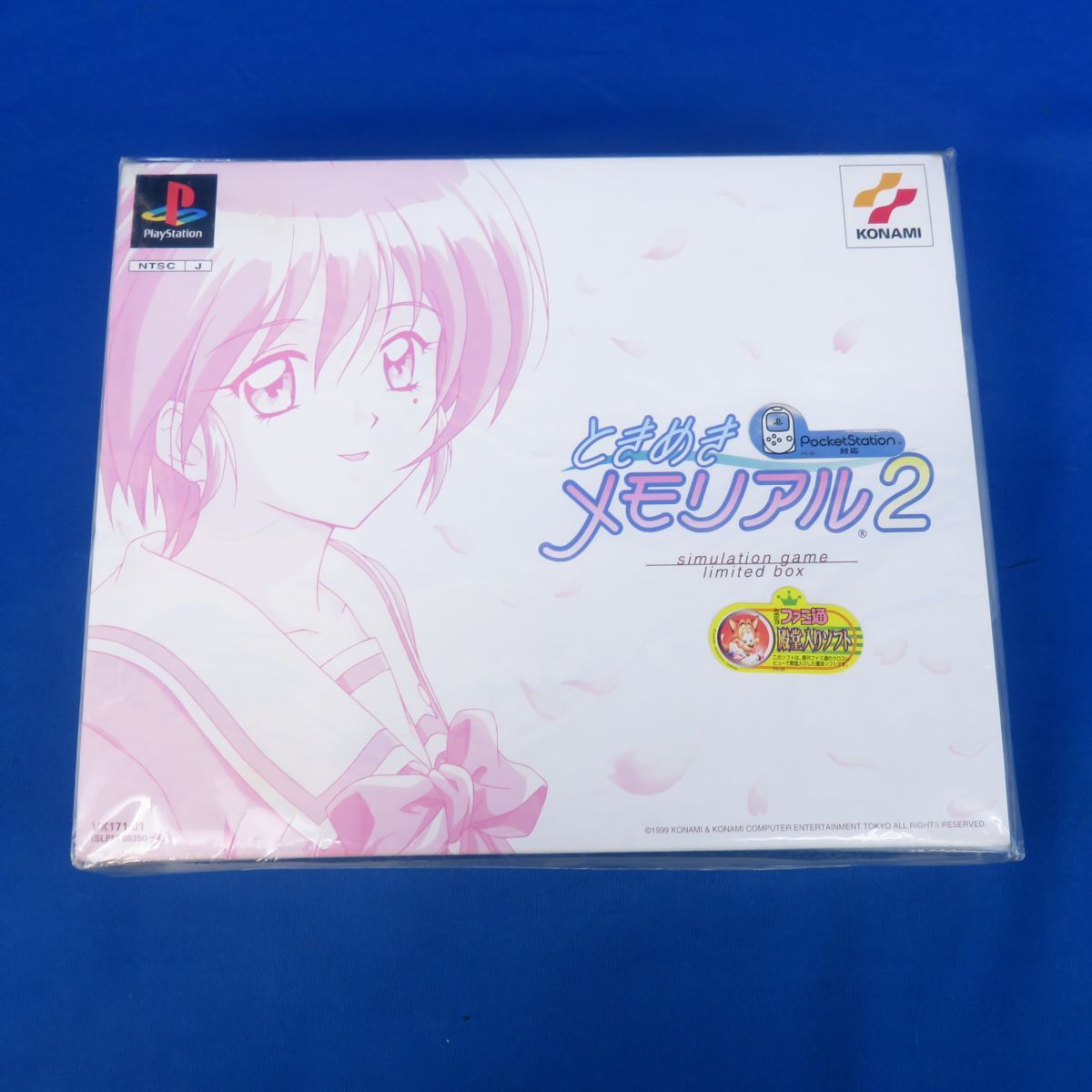 テレカ 踏める テレホンカード ときめきメモリアル2 TOKYO GAME SHOW 