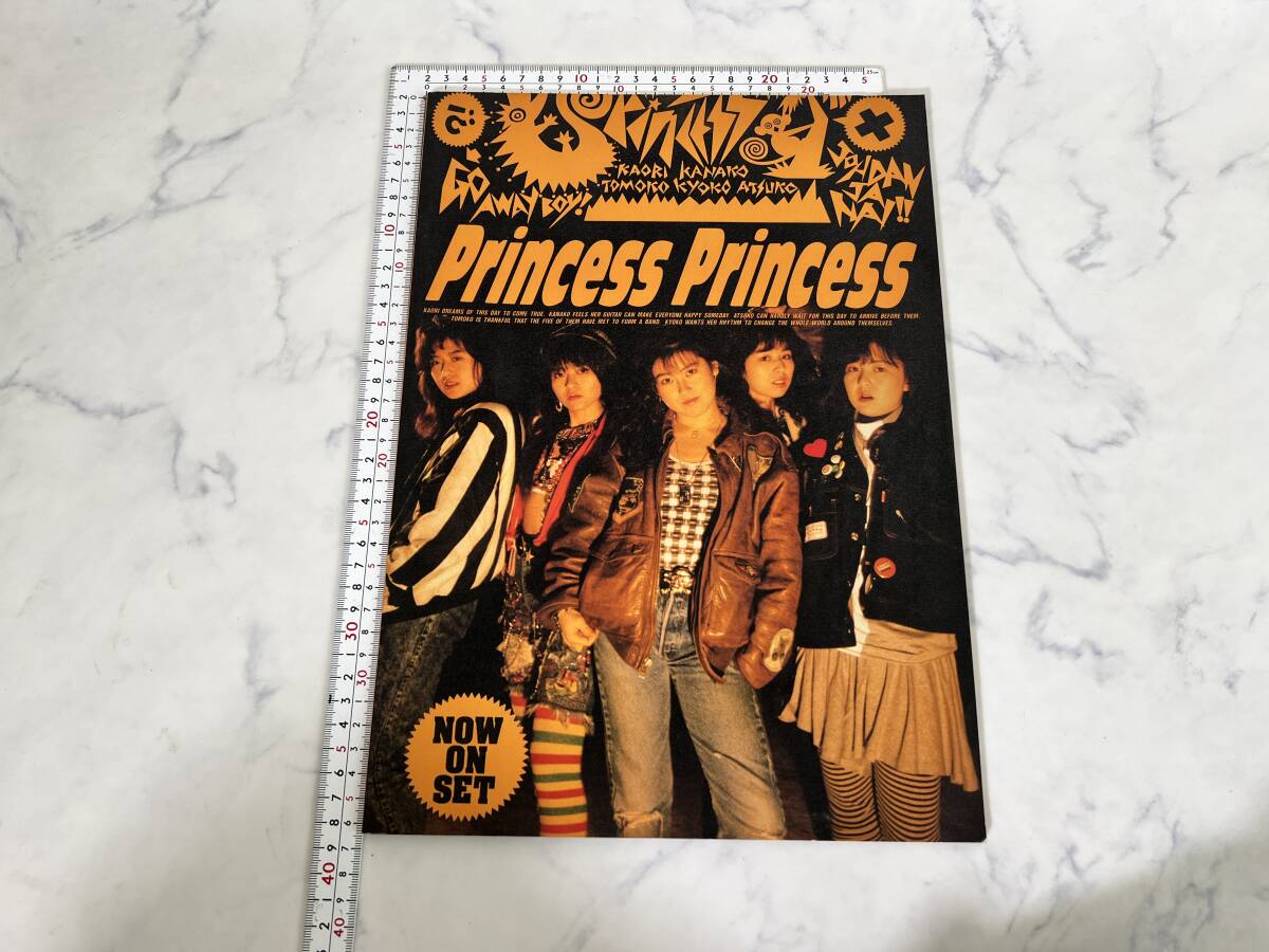 PRINCESS PRINCESS プリンセス プリンセス 1991年コンサートライブ